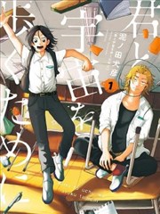 斗罗大陆漫画