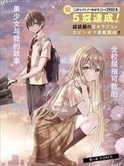 神墓漫画